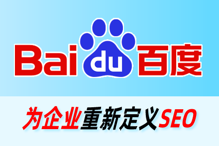 seo优化有哪些