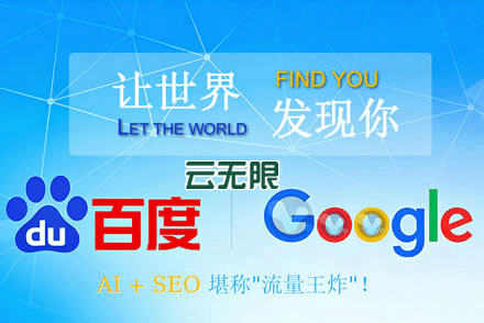 宁波seo搜索排名优化