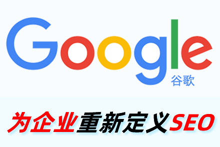 安吉整站优化